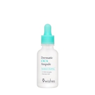9wishes Dermatic Ampoule 30ml