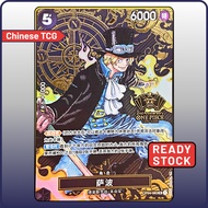 One Piece Card OP04-083 SR Sabo | 2nd Anniversary | TCG