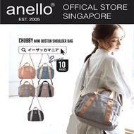 Anello Boston Bag (Regular) AT-C1835 | CHUBBY ( 5 Color Available)