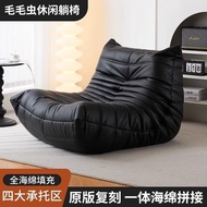 Bedroom Tatami Single Balcony Internet Celebrity Lazy Sofa Living Room Leisure Chair Leisure Caterpi
