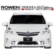 【M's】プリウス α 前期 フロント ハーフ スポイラー LED スポット 付 ／ ROWEN／ロエン エアロ ／ ECO-SPO Edition 1T005A00 トヨタ TOYOTA PRIUS ALPHA