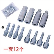 Air Compressor 12 Joints Set Joints Quick Hose Joints Joints 4bsp British 1 Pneumatic Trachea DCCF