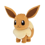 Pokemon Meccha Eevee Friends 11'' Plush - Eevee