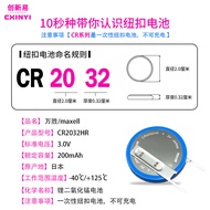 Maxell Maxell CR2032HR Car Tire Pressure Gauge Battery cr2032w High Temperature Resistant 3V Generat