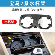 SHANGMUSHI | Central Storage Cover For BMW Series 7