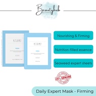Atomy Daily Expert Mask 1 PCS - Firming