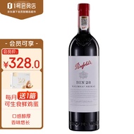 奔富（Penfolds）BIN28卡琳娜设拉子干红葡萄酒 官方防伪 宴请 750ml 1号会员店