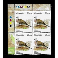Stamp - 2015 Malaysia 20sen Birds Definitive Stamp (Block of 4 - Original Print) MNH