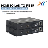 media converter hdmi to fiber to lan 3 in 1 ตัวแปลงส่งสัญญาณทั้งภาพและเสียง เป็นไฟเบอร์ หัวSC มีเดีย กล่องแปลง HDMI to LAN to SC