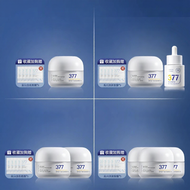 ครีมและโลชั่นเพิ่มความกระจ่างใส ลดความเหลือง พร้อมบำรุงผิว ด้วยไนอาซินามายด์ 377 VETES