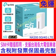 TP-Link Archer NX200 5G/4G Plug SIM Card AX1800 Dual Band WiF Sharing Device TP Link Router