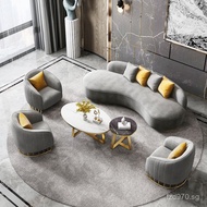 Combination Beauty Salon Coffee Table Sofa Curved Sofa Chair Creative Office Reception Living Room H