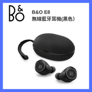 BANG & OLUFSEN - 真無線藍牙耳機（黑色）E8｜無線耳機｜運動耳機｜入耳式耳機【平行進口】