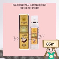 泰國 Pinnara Coconut oil serum 賓娜拉 椰子油精華 85ml
