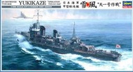 HASEGAWA 長谷川 1/350 日本海軍 甲型驅逐艦 雪風 天一號作戰 #Z22