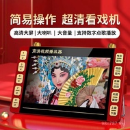 Singinginging Player Watching Drama Card Machine Elderly Square Audio Video Dance Global Large Scree