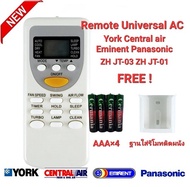 ฟรีถ่าน+ฐานใส่รีโมท รีโมทรวมแอร์ York Central air Panasonic Eminent ZH JT-03 ZH JT-01