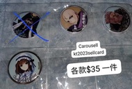 （已開封）（官方) Fate Grand Order FGO 官方週年襟章 散放 35$ 一個 包本地平郵