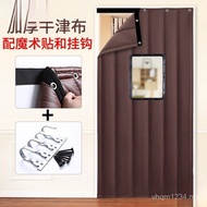 Sound Insulation Bar Door Curtain Winter Noise Reduction Household Windproof Windproof Sound Insulat