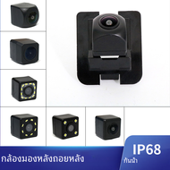 HD CCD กล้องกระจกมองหลังกันน้ำสำหรับ Mercedes Benz S Class W204 W212 W221 Viano VIO S65 S63 agm S55