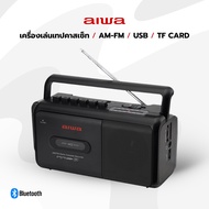 (Express Delivery) AIWA Cassette Player AM-FM Radio USB TF CARD/CR-1