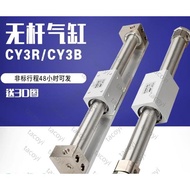 Recommended By The Shop Owner Gerwide Magnetic Puppet Type Rodless Cylinder RMS20/CY3B/CY3R15/20/25-