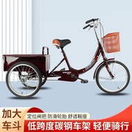 [Comfortable with high adjustability]Manyueda Elderly Pedal Tricycle Human Power Tricycle Elderly Pe
