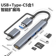 F Five-in-One Multi-Function Card Reader Docking Station Laptop Headphone Jack Speed usb Docker Dock