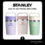 Stanley Cafe To Go Travel Mug 236ml (8oz)