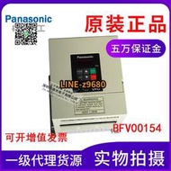 【詢價】松下Panasonic變頻器BFV00154 380V 1.5KW全新原裝正品包郵