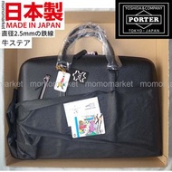 售罄 sold out 實物相 PORTER leather briefcase 真皮公事包 牛皮返工袋 business bag 男 men PORTER TOKYO JAPAN