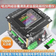 Smart Detection usb Capacity Battery Tester Internal Resistance Torch Load Instrument Electronic Pro