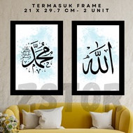 FRAME KHAT KUFI ALLAH MUHAMMAD