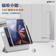 VXTRA 720度翻轉 磁吸分離 2021/2020/2019 iPad 9/8/7 10.2吋 共用 全包覆立架皮套 (太空灰)