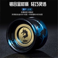 Yoyo Game Special Ball Professional Children yoyo Sleeping Fancy Aluminum Alloy yoyo