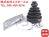 アウディ A3 (8L1) A4 (8E2 8E5 8H7 B6 8HE 8EC 8ED B7) A6 (4B2 4B5 4BH C5) ドライブシャフトブーツ インナー側 8E0498201B 1J