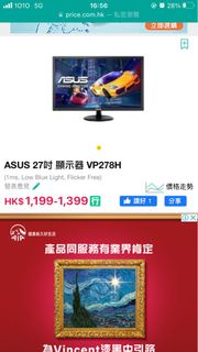 ASUS 27” mon  #VP278H