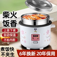 Rice Cooker Household Old-fashioned 1.5 Liters 2 Liters 3 Liters 4 Liters 5 Liters 6 Liters Small Ri
