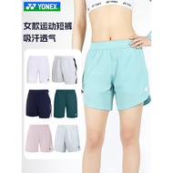 YONEX YONEX YY Badminton Jersey Women's Sports Shorts Sweat-Absorbent Breathable220194BCR