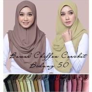 Tudung BAWAL CHIFFON CROCHET BIDANG 50 (borong)