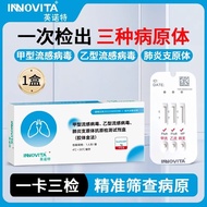 Innut A B-Class Branch Original Reagent Box Flu pneumonia Three-in-One Anti-Swallow Swallow Self-Tes