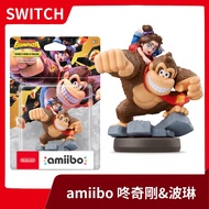 NS Nintendo amiibo Dongqigang & Polyne Banana Power Full Open Series Donkey Kong Senxigang Doll [Yil