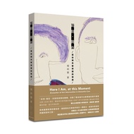 This Moment.i'm In: The Encounter Between Art And Dementia Care/Yang Chunyun eslite