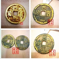 Ancient Coins Ancient Coins Old Copper Coins Copper Coins Collection Copper Coins Bronze Coins Gilt 