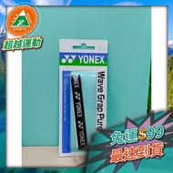 Beyond Sports AC108WEX-003 Green Grip Cloth (Sponge Strip)