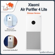 New Xiaomi Mi Air Purifier Pro /3H/4Lite เครื่องฟอกอากาศ สำหรับห้อง 35-60 ตร.ม. กรองฝุ่น ควัน ไรฝุ่นและสารก่อภูมิแพ้ ราคาถูก เครื่องฟอกอากาศ เครื่องฟอกอากาศ pm2.5 เครื่องฟอกอากาศฆ่าเชื้อ