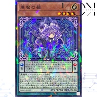 Yugioh OCG DBVS Deck Build Pack Valiant Smashers DBVS-JP032 Demone Valmonica 游戏王 游戏王卡 日文 JA