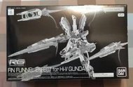 PB限定 RG 1/144 FIN FUNNEL EFFECT for Hi-ν GUNDAM 浮游砲 感應砲 特效配件