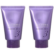 Milbon Prejume Milk 3 110g