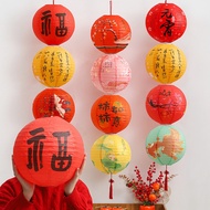 Chinese New Year Paper Lantern Chinese Lantern Atmosphere Decoration